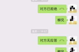 鸡泽追款公司电话号码查询:高效解决欠款难题 鸡泽追款公司电话号码查询:高效解决欠款难题