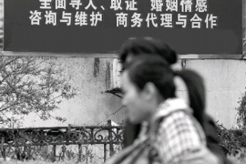 澳大利亚追讨债务:法律途径与策略解析 澳大利亚追讨债务:法律途径与策略解析
