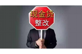 北京讨债公司生存现状 北京讨债公司生存现状