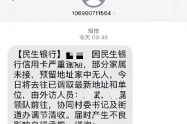 借呗催收该怎么回答?掌握这些技巧,轻松应对 借呗催收该怎么回答?掌握这些技巧,轻松应对