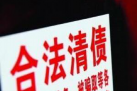 陌生的贷款催收:如何应对与防范 陌生的贷款催收:如何应对与防范