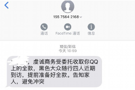 通化人要账:一场关于诚信与权益的较量 通化人要账:一场关于诚信与权益的较量